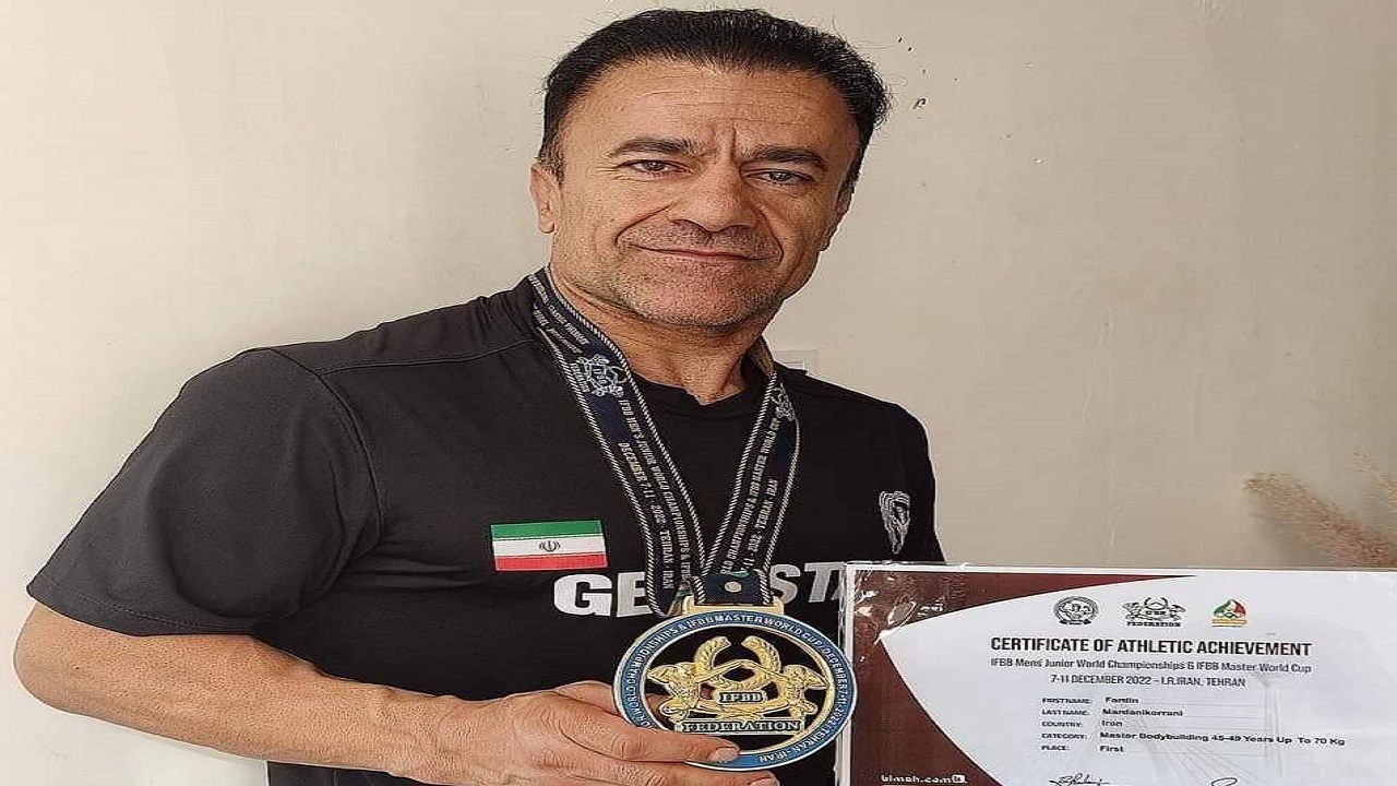 کسب مقام اول مسابقات پرورش اندام قهرمانی جهان