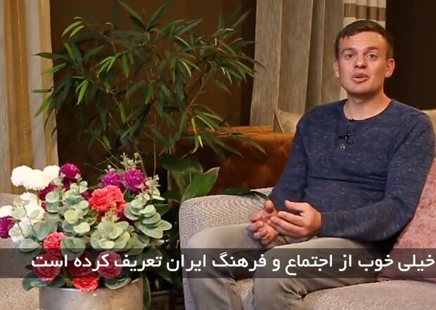 جهانگرد خارجی جهانگرد خارجی