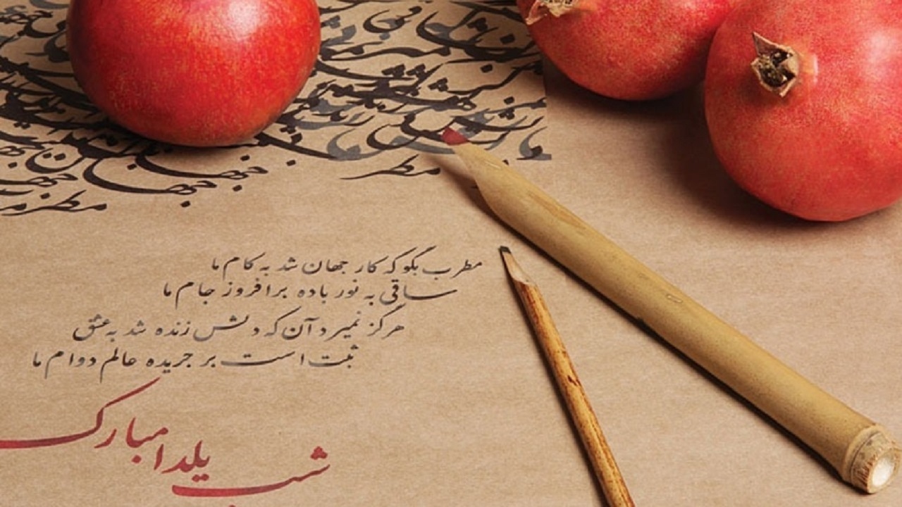 بازارچه خیریه یلدا از