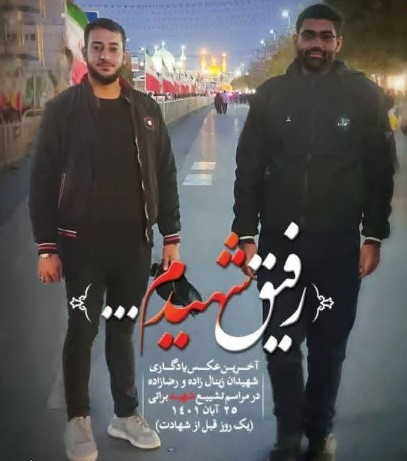 دانیال رضا زاده و حسین زینال زاده