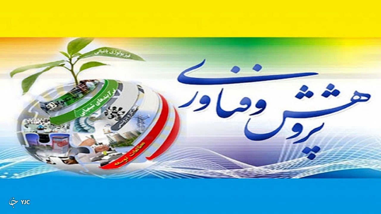 ارائه مقالات بین المللی توسط پژوهشگران در دانشگاه آزاد مهاباد