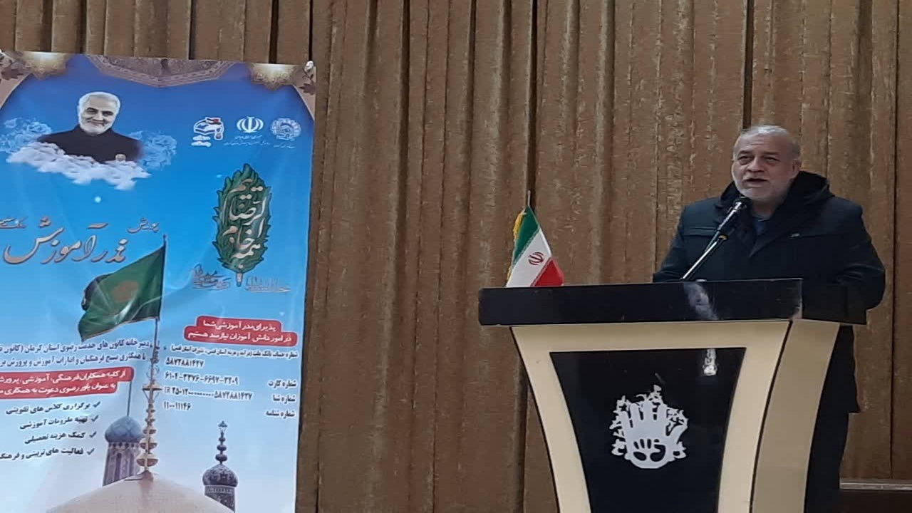 پویش نذر آموزش در مُلک سلیمانی