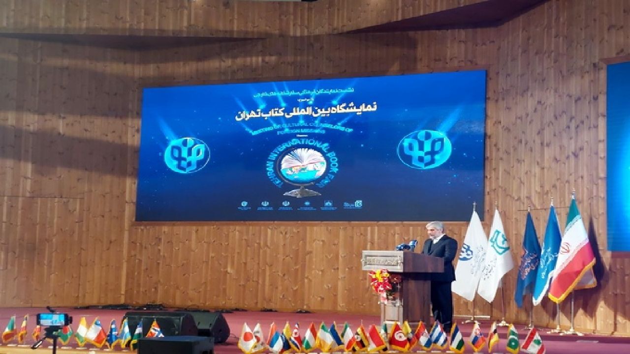 نمایشگاه بین المللی کتاب بهترین فضا برای گفتگو‌های فرهنگی
