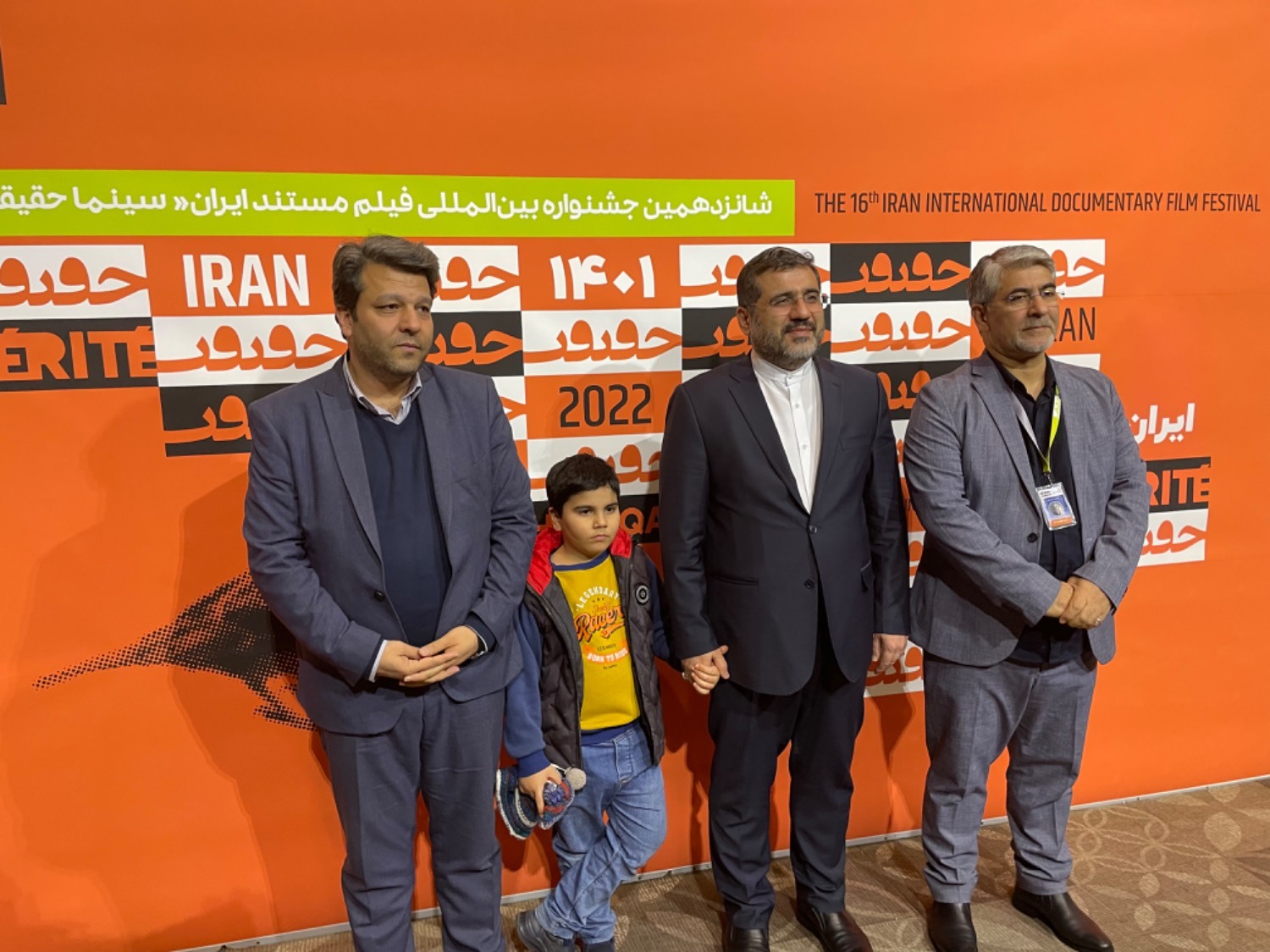 شانزدهمین جشنواره سینما حقیقت شانزدهمین جشنواره سینما حقیقت