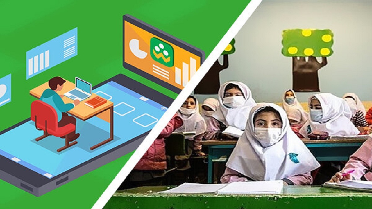 غیر حضوری شدن برخی مدارس آذربایجان‌غربی