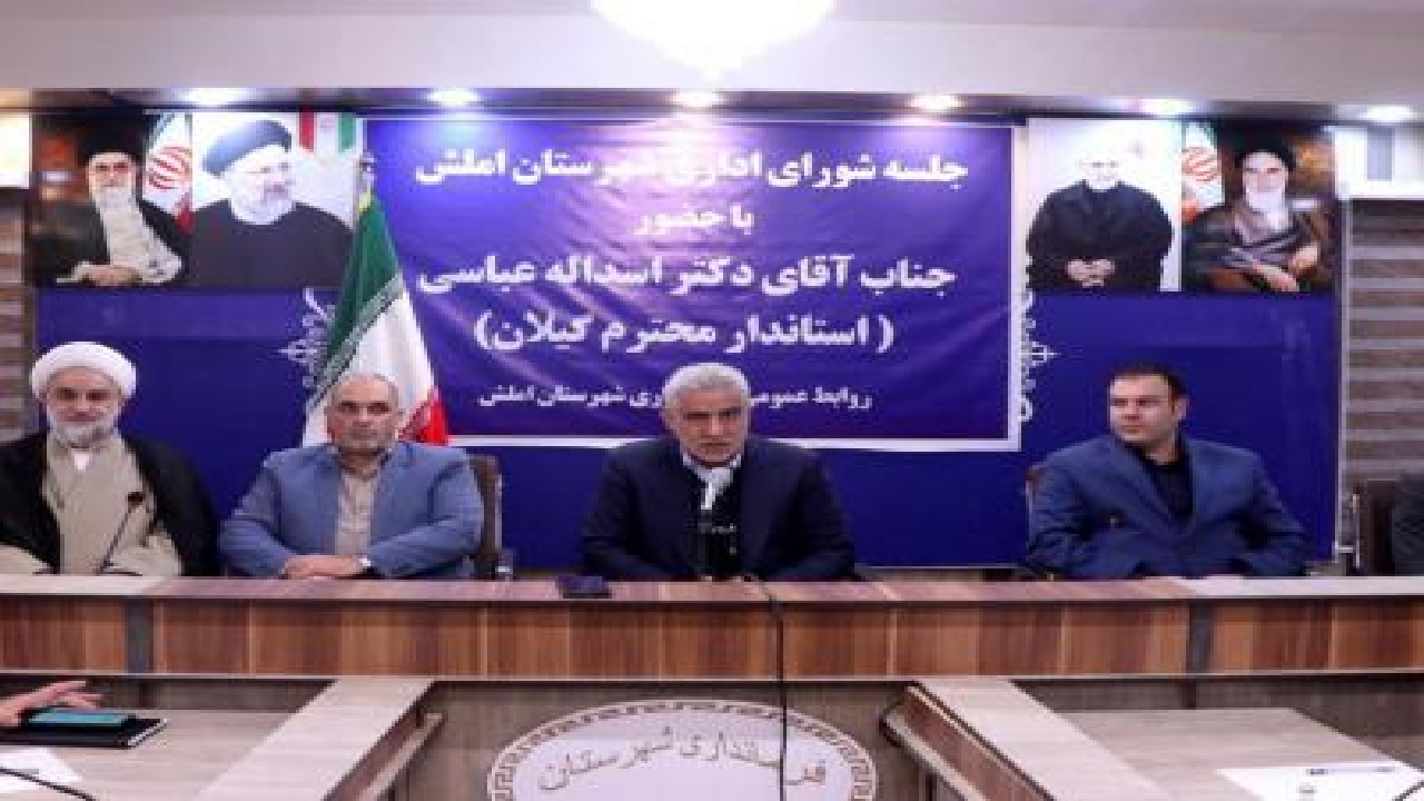 میزان رضایتمندی مردم شاخص ارزیابی مسئولان