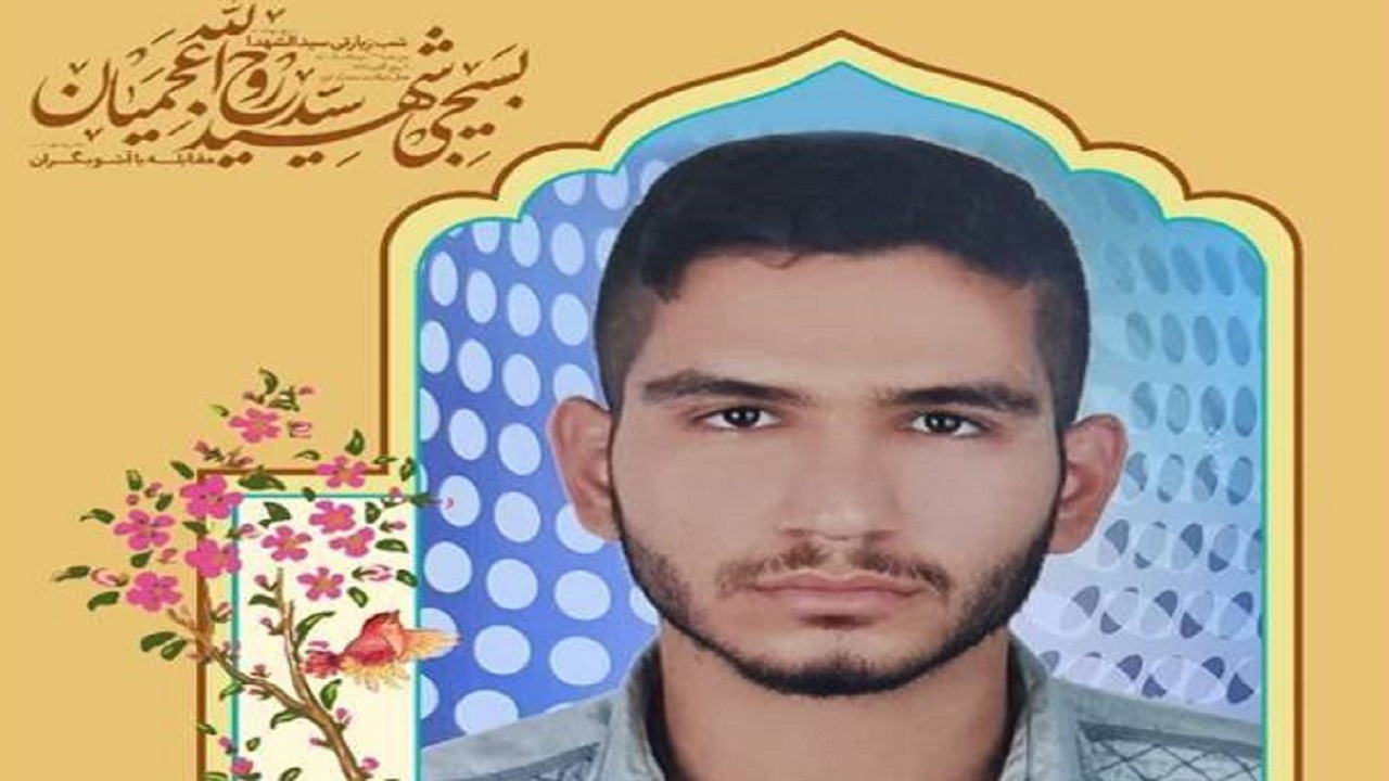 مراسم اربعین شهید عجمیان در کمالشهر برگزار می‌شود