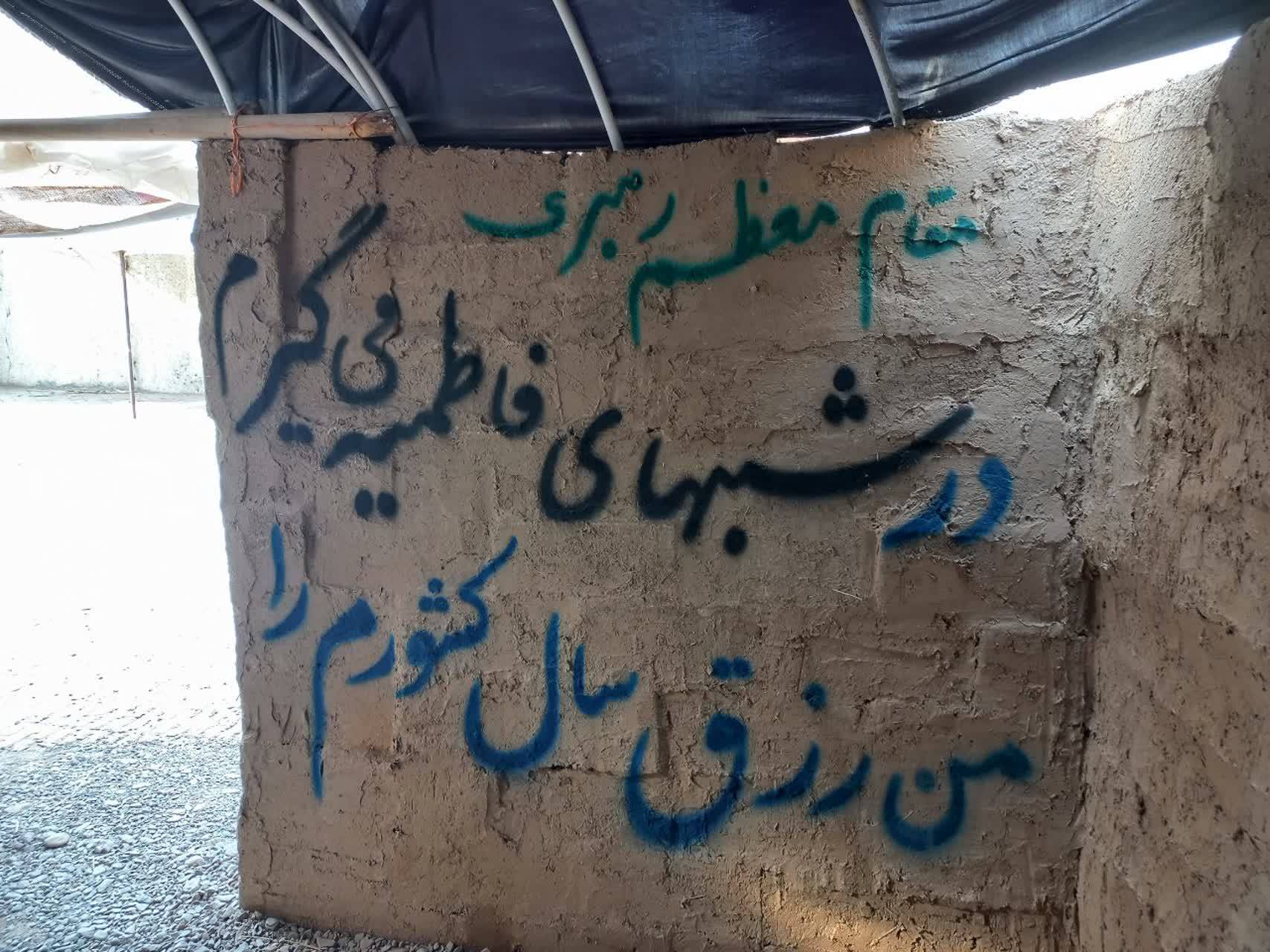 برگزاری نمایشگاه سیره فاطمی همزمان با ایام فاطمیه + فیلم و تصاویر