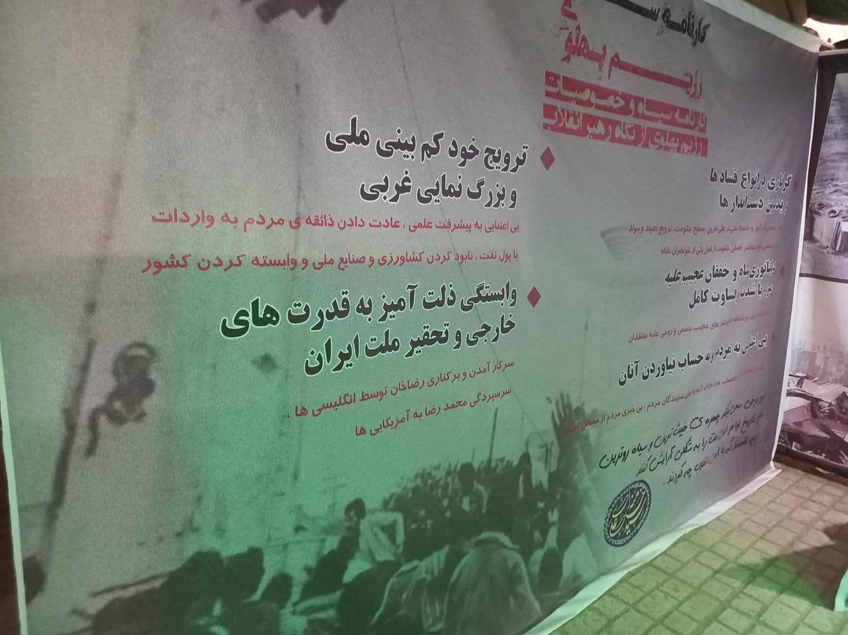 برگزاری نمایشگاه سیره فاطمی همزمان با ایام فاطمیه + فیلم و تصاویر