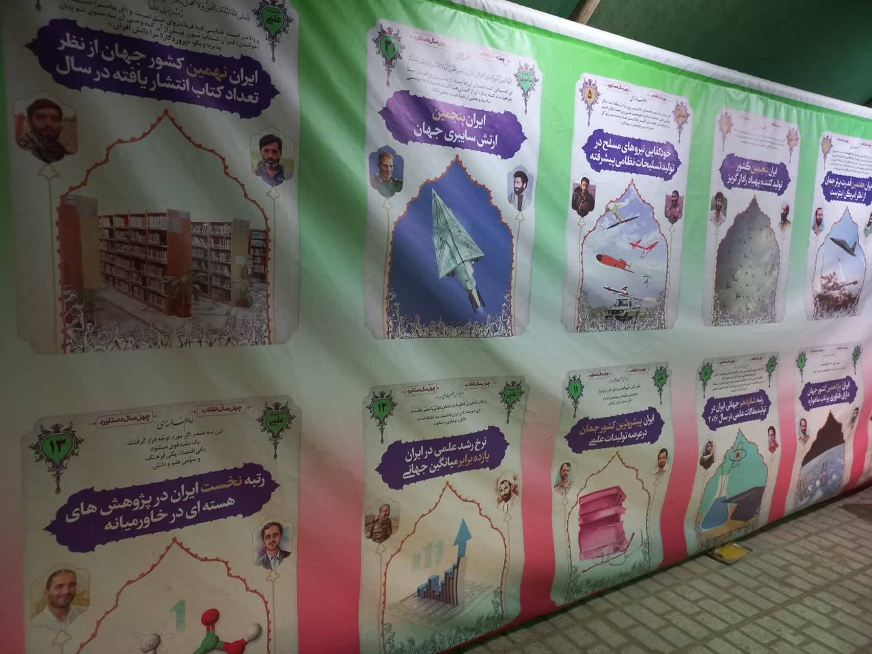 برگزاری نمایشگاه سیره فاطمی همزمان با ایام فاطمیه + فیلم و تصاویر
