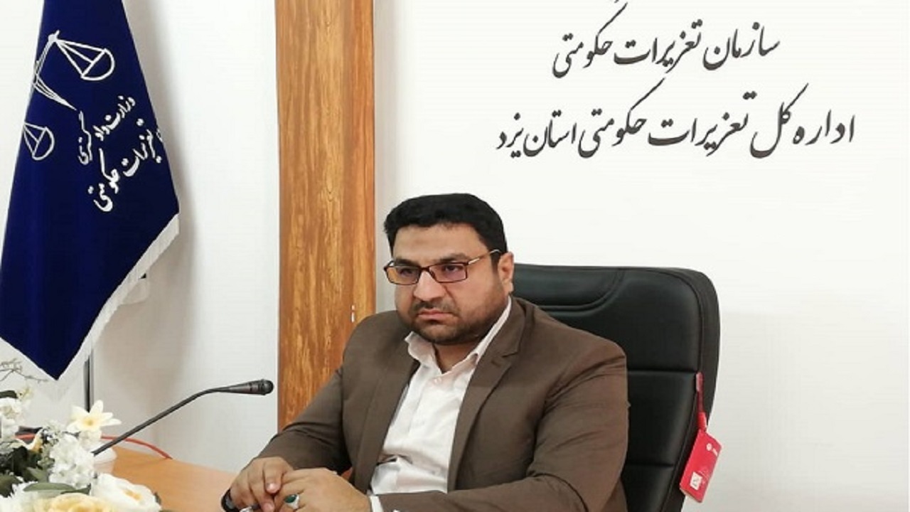 بررسی مشکلات زندانیان زندان مرکزی یزد