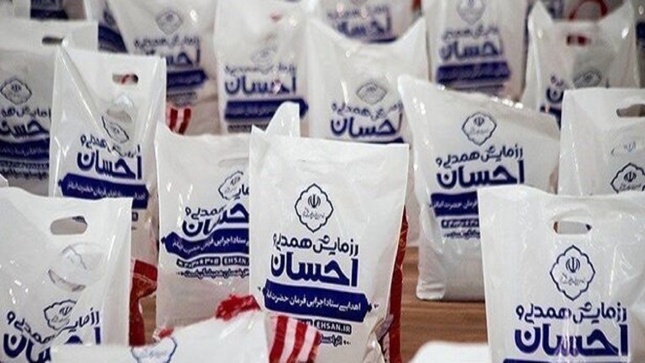 برگزاری رزمایش سفره احسان در چهارمحال و بختیاری