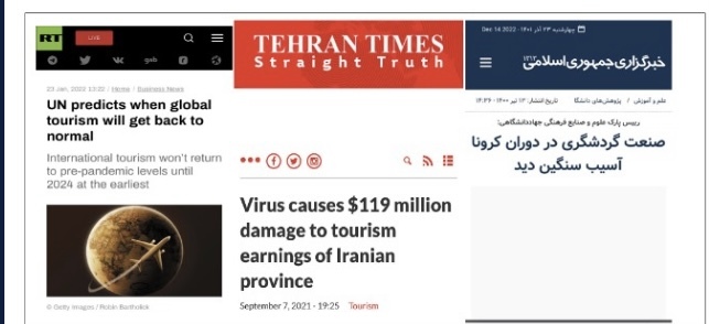 فرصت جام جهانی