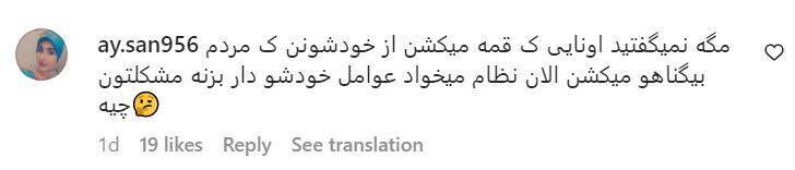 نظر کاربران