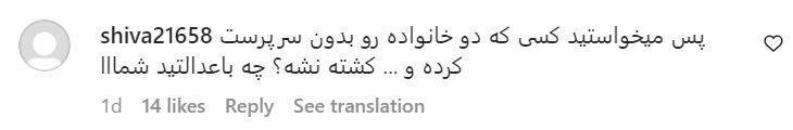 واکنش کاربران