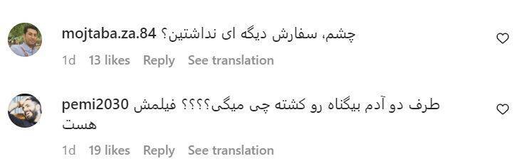 نظرات