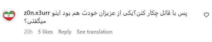 نظرها