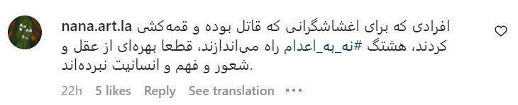 واکنش کاربران
