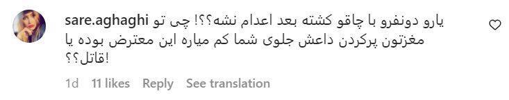 کاربران