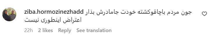 نظر کاربران