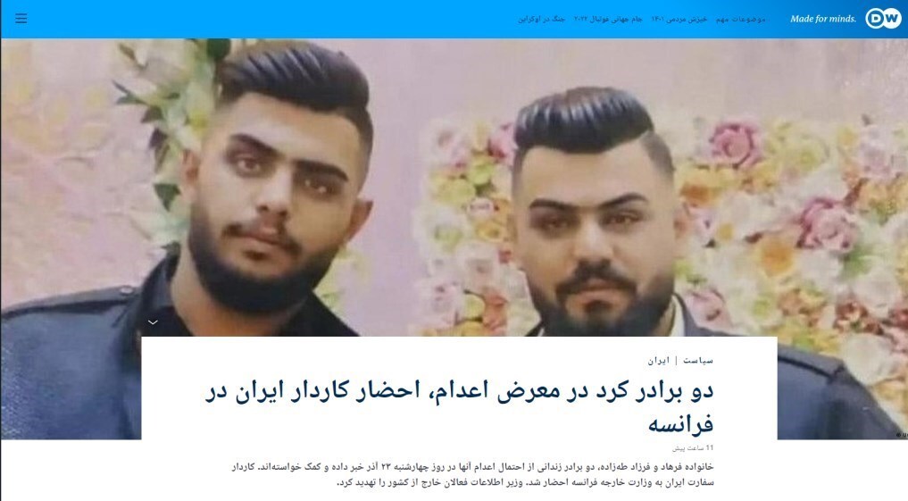 شایعه
