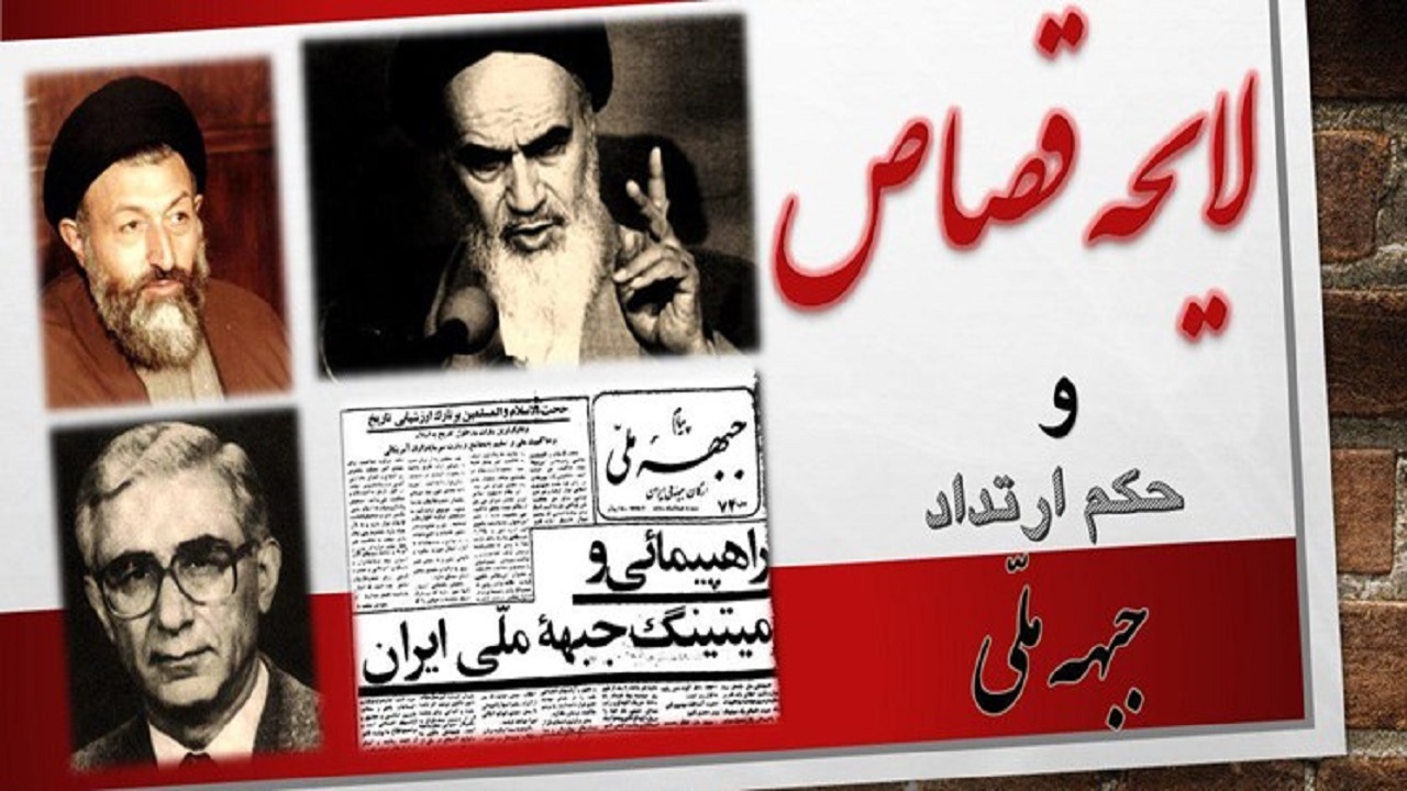 حمایت غربگرایان از قاتل و تروریست