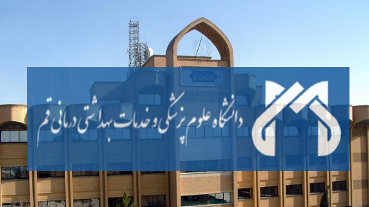 آخرین وضعیت دانش آموزان مسموم شده هنرستان نور قم
