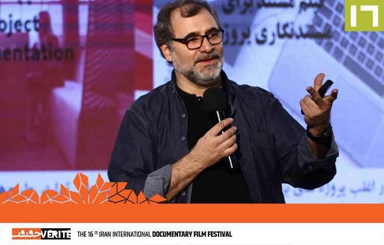 کارگاه تخصصی مستند