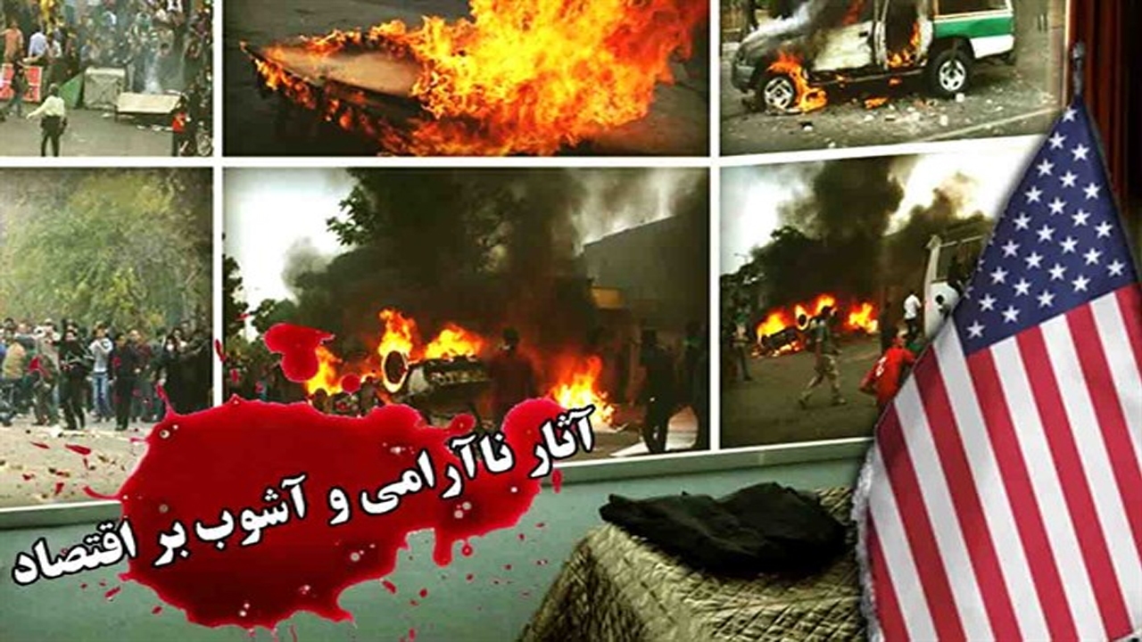 به‌نام زندگی علیه معیشت مردم!