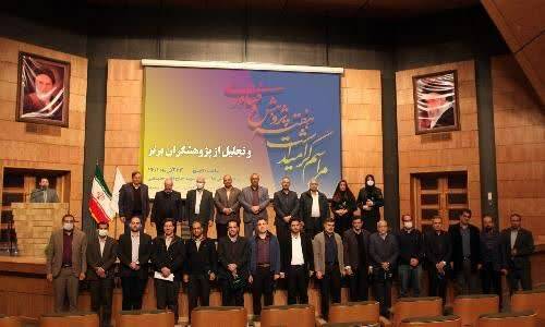 تجلیل از پژوهشگران برتر دانشگاه تحصیل تکمیلی