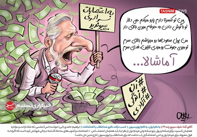 کاریکاتور ابی