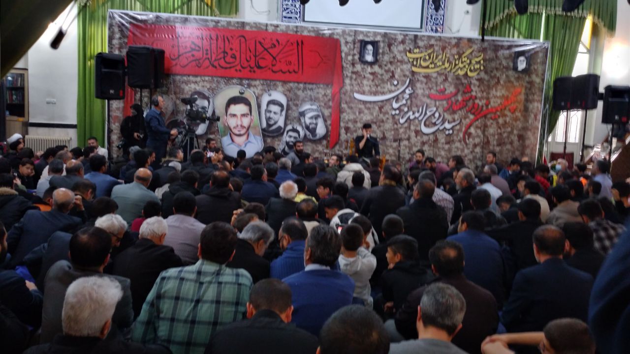 برگزاری مراسم چهلم شهید عجمیان در مسجد جامع کمال‌شهر+فیلم