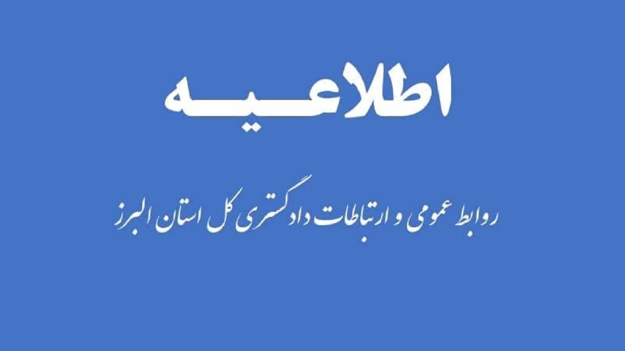 خبر به زندان رفتن امیرحسین رحیمی صحت ندارد