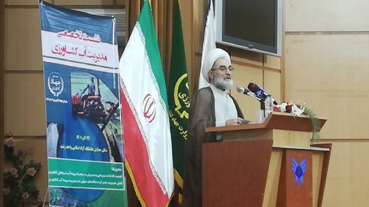 نهادینه کردن استفاده از فن آوری‌های نوین در کشاورزی