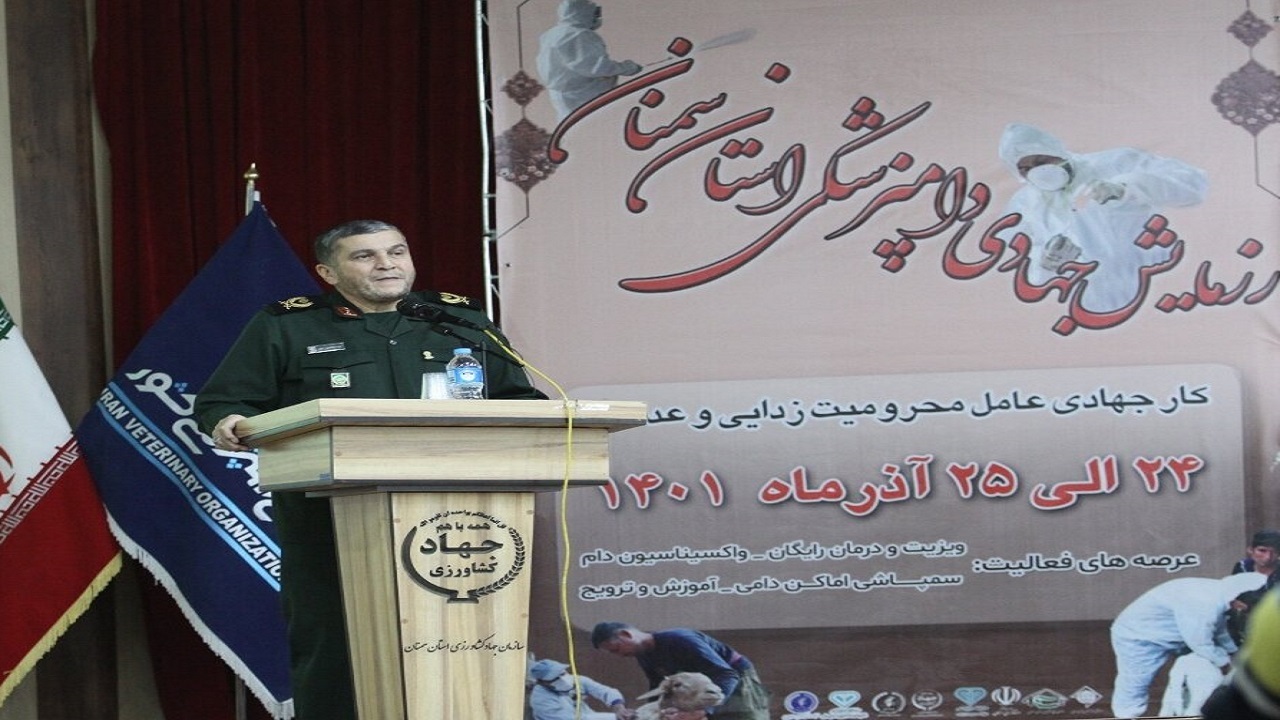 کمک به دامداران زمینه‌ساز پیشرفت اقتصادی کشور است