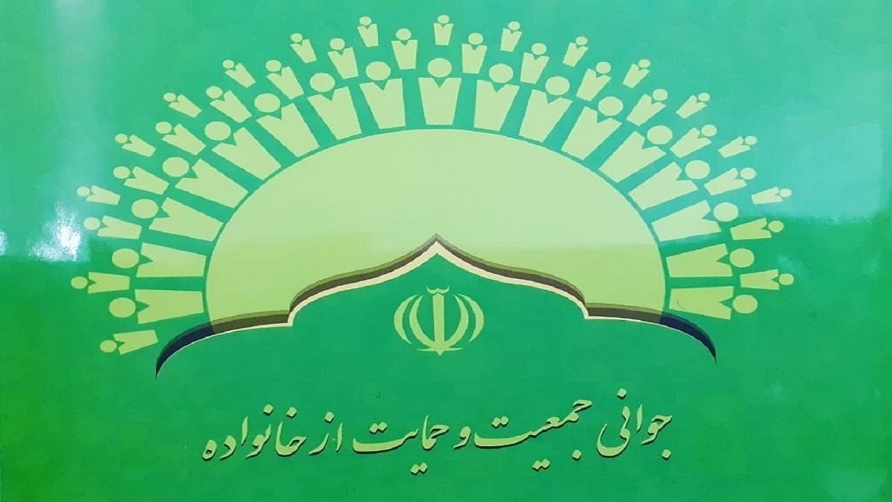 اختصاص زمین در قانون جوانی جمعیت در چه مرحله‌ای است؟
