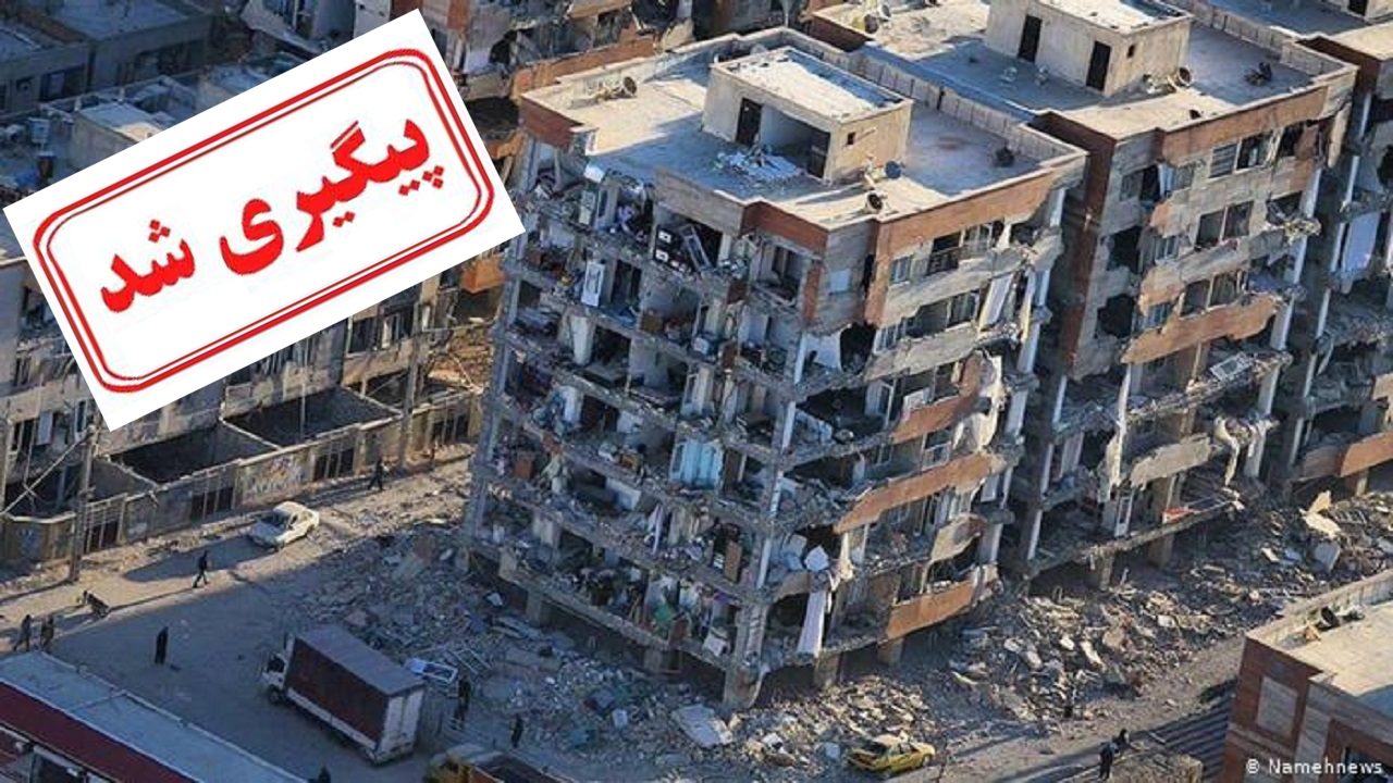 امهال وام های زلزله زدگان سرپل ذهاب در هاله ای از ابهام