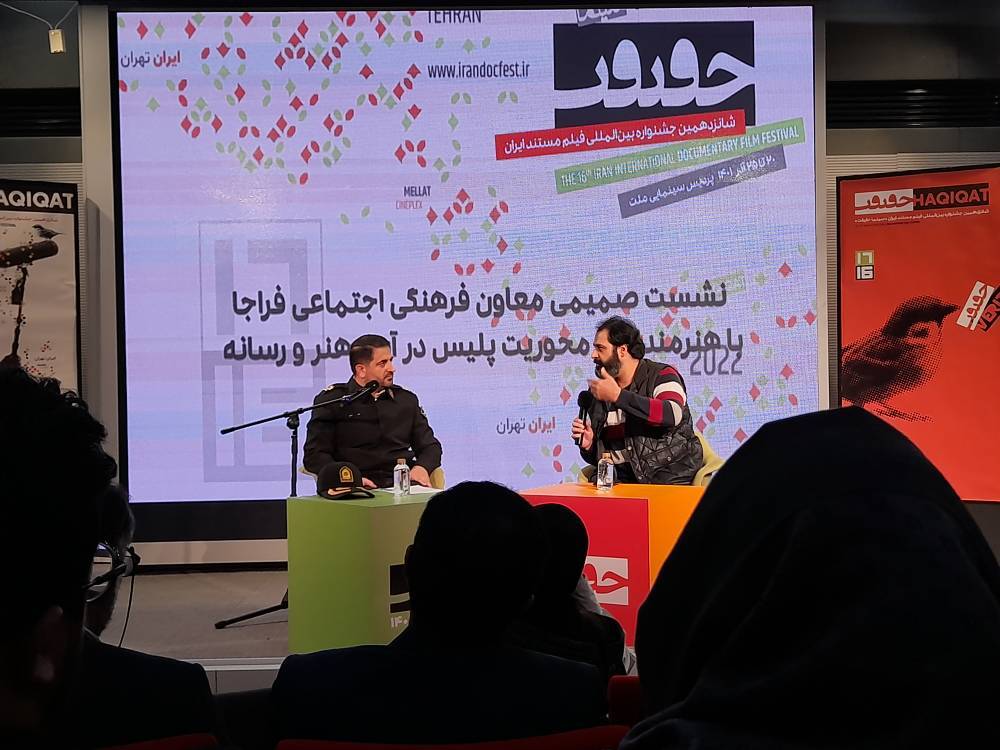 سردار مهدی حاجیان معاون فرهنگی اجتماعی فراجا