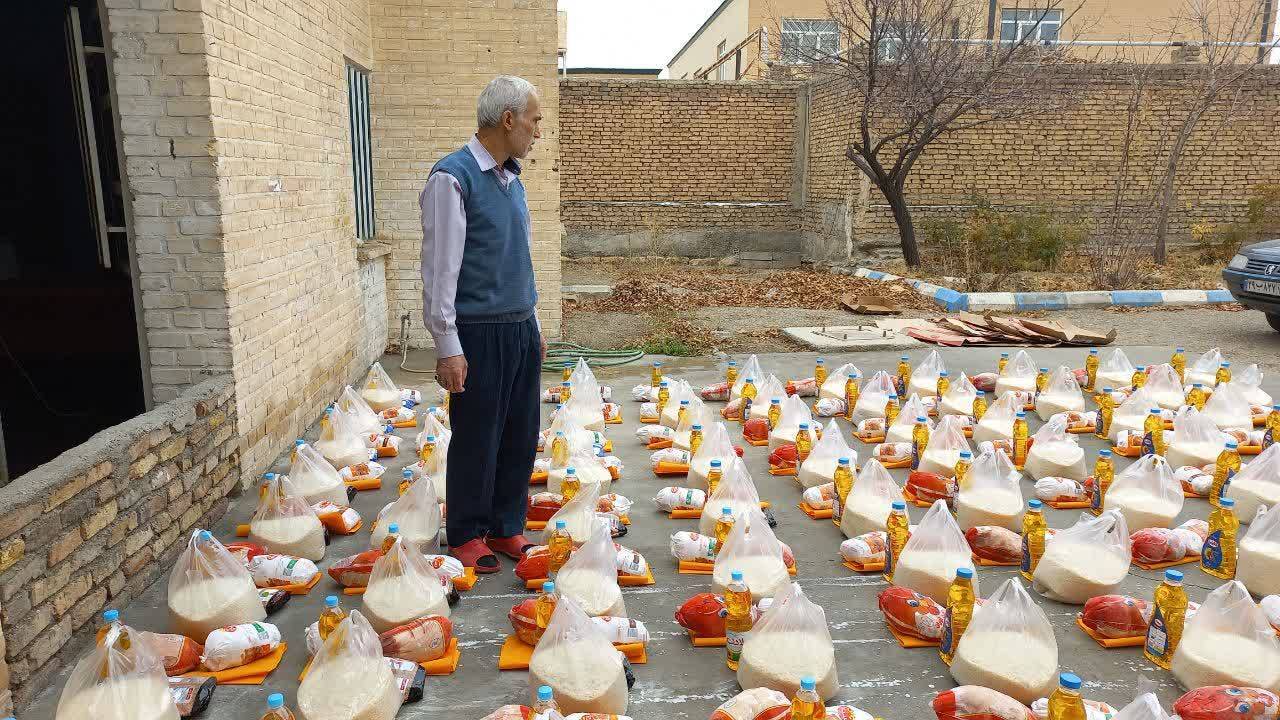 شب یلدا