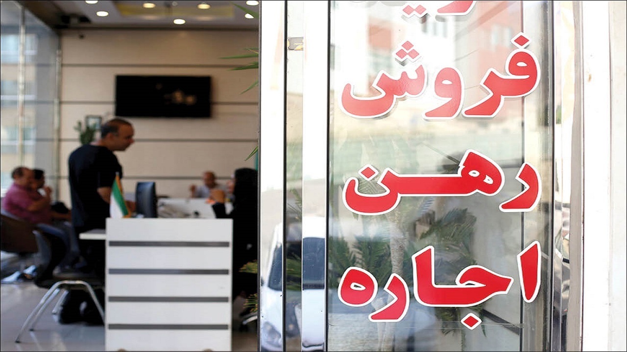 نوشتن قولنامه در بنگاه‌های املاک ممنوع می‌شود