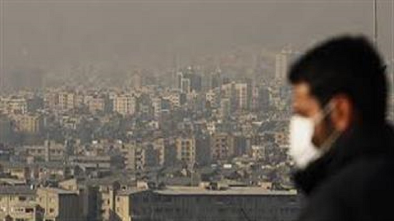 توصیه های دانشگاه علوم پزشکی قزوین با توجه به آلودگی هوا