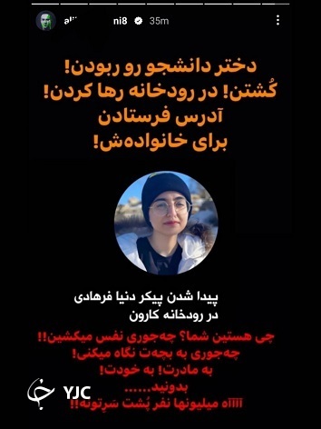 استوری غیر واقعی علی کریمی در خصوص دنیا فرهادی