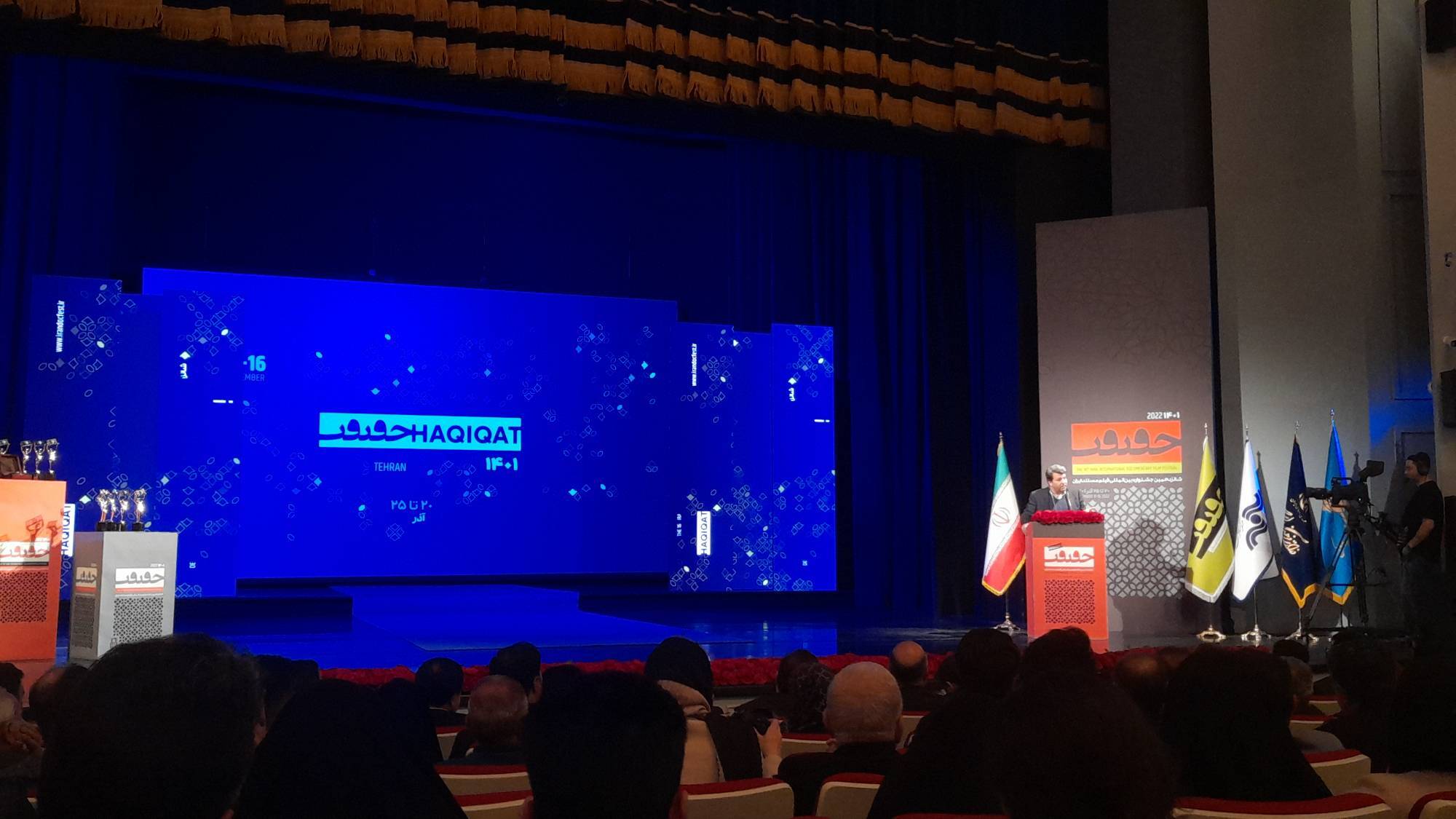 مستند
