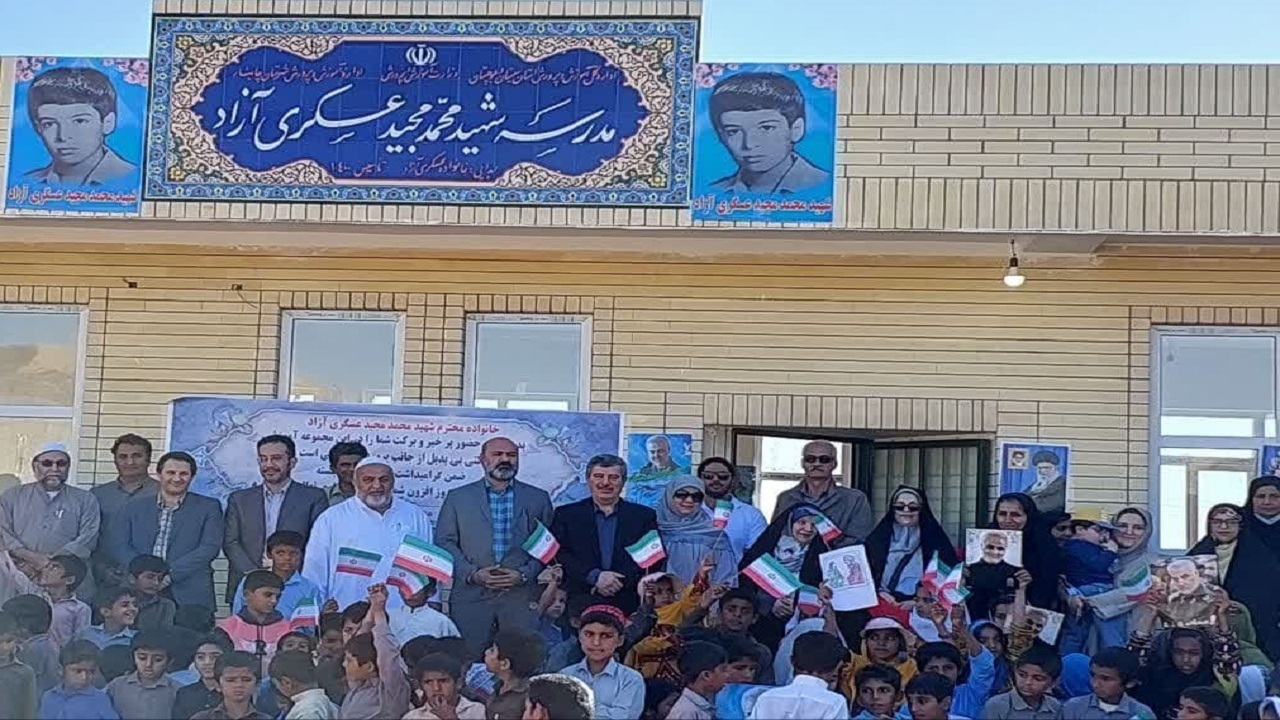 مدرسه ۶ کلاسه روستای رمین چابهار افتتاح شد