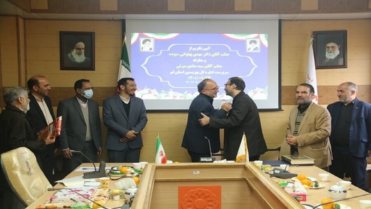 خداحافظی پهلوانی ستوده با بهزیستی قم/ میرئی سرپرست شد