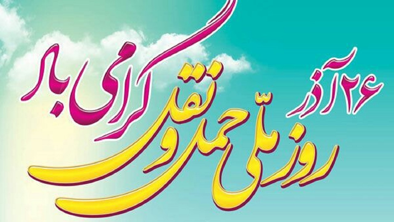 کرایه اتوبوس‌های درون‌شهری امروز رایگان است