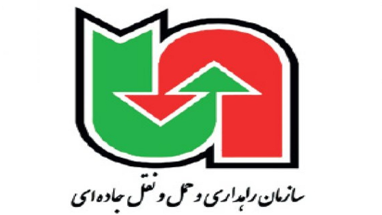 کسب رتبه دوم نظارت سامانه‌های هوشمند حمل و نقل