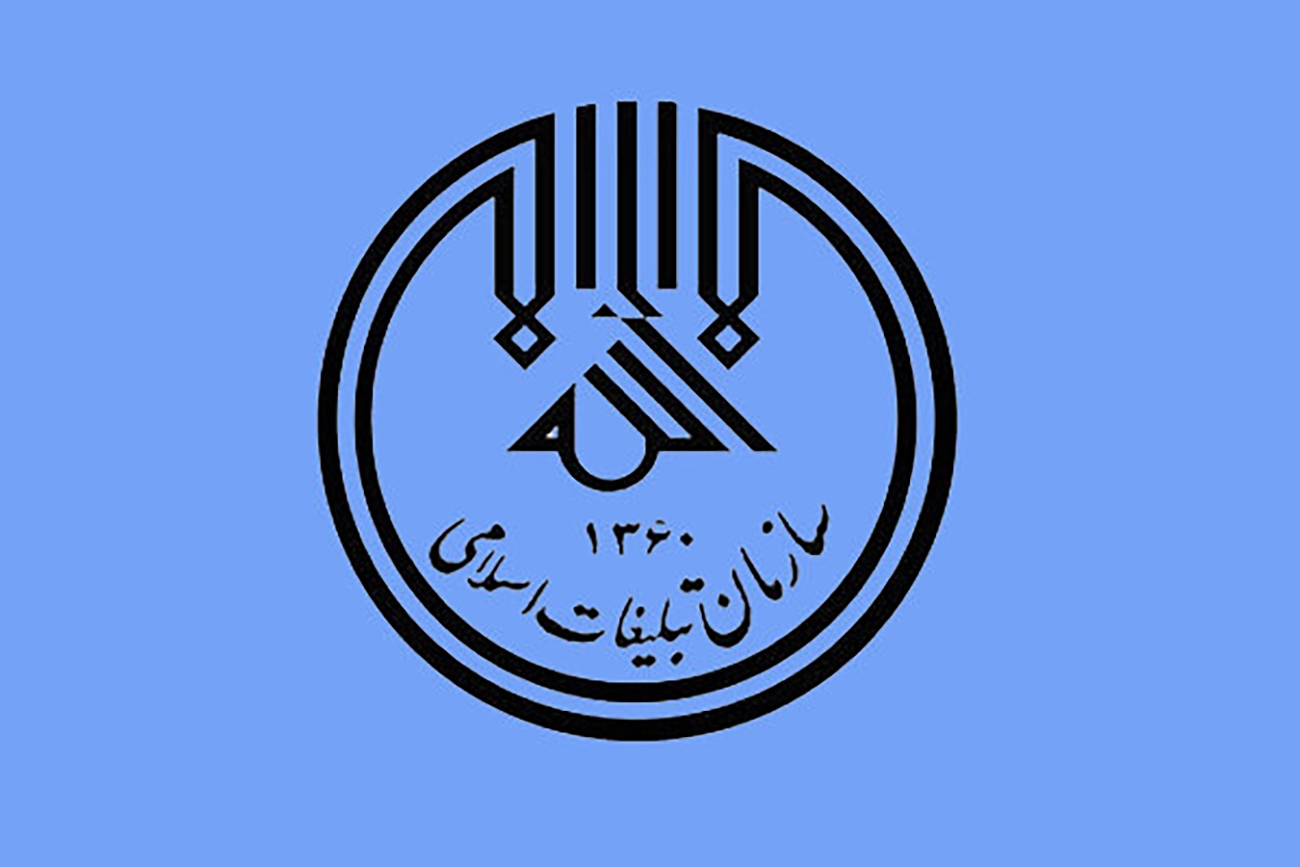 سازمان تبلیغات اسلامی به پنجره واحد خدمات دولت هوشمند متصل است