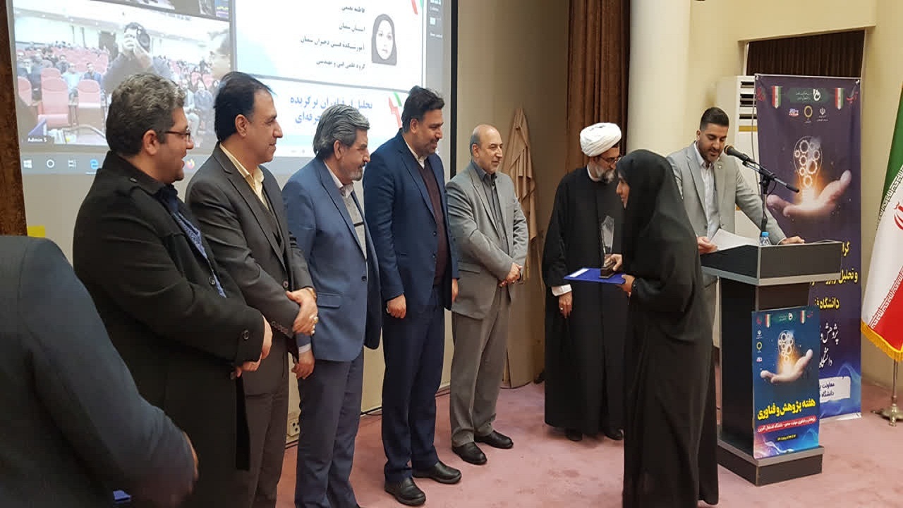 درخشش پژوهشگر دانشگاه فنی و حرفه ای استان سمنان در کشور