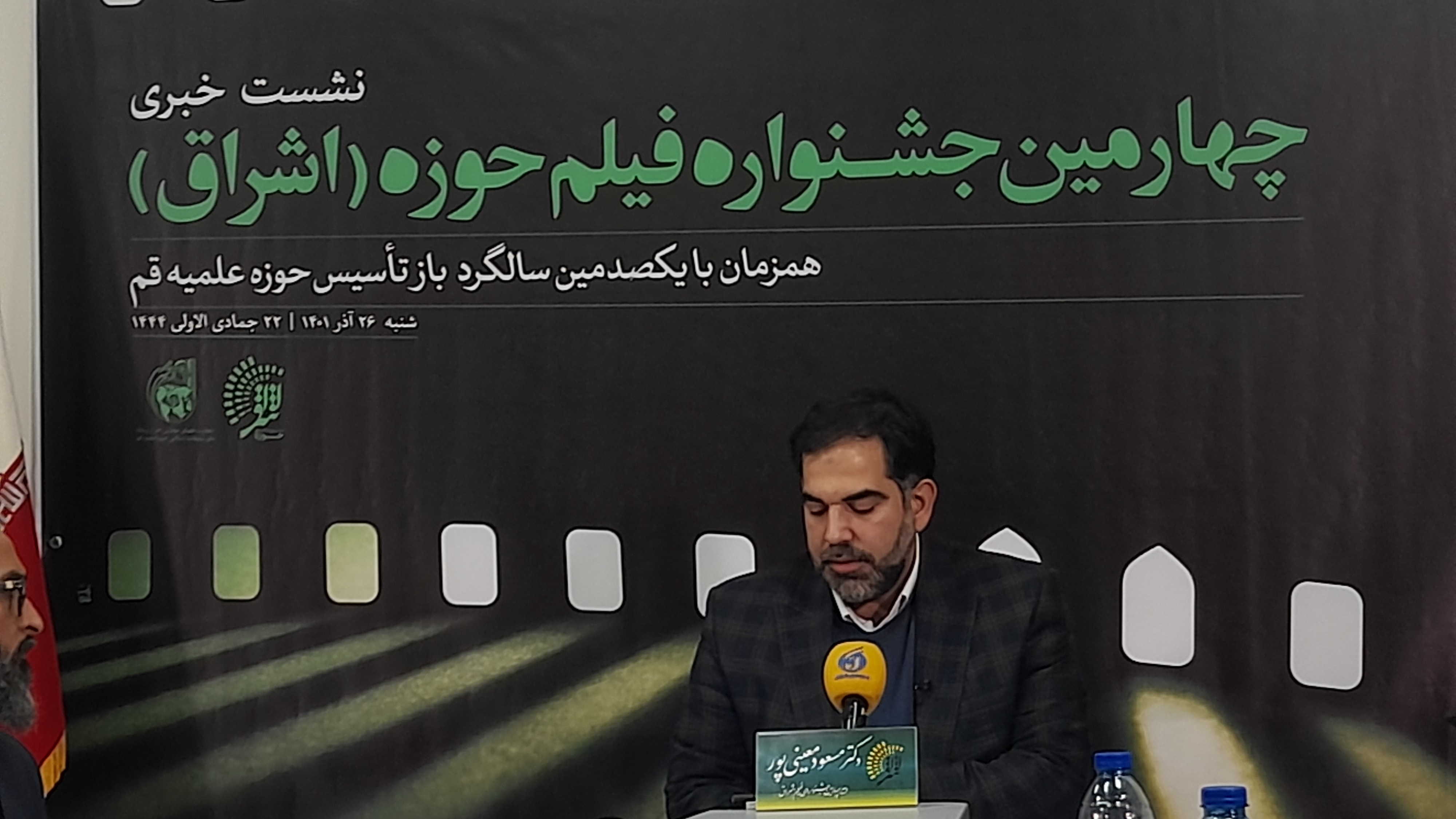 سینمای سیاسی و دینی ما دچار موضوعاتی شده‌است